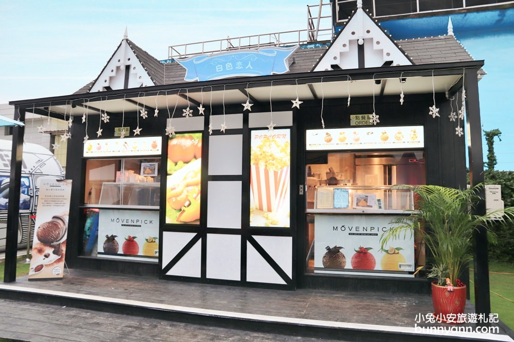 琉璃仙境卖冰淇淋的白色恋人小屋