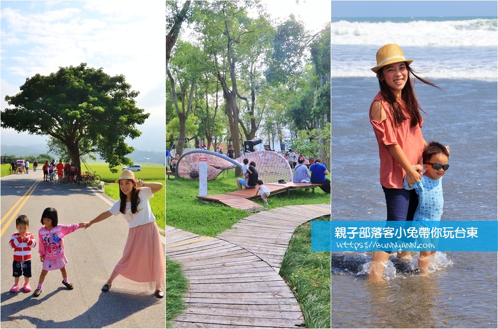 台東 親子部落客帶你玩 台東親子一日遊 牧場互動 小孩玩水