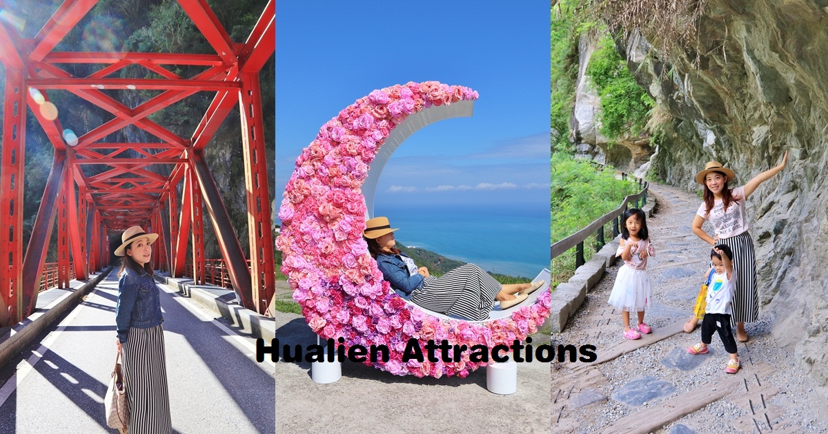 花蓮 花蓮戶外景點不藏私 10個戶外秘境等你來貼近大自然